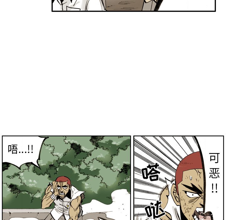 第 5 话 第 24 页