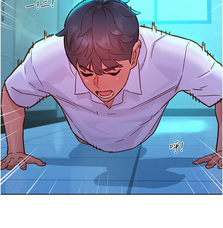 第72话 - 帮你回味高潮的感觉 第 12 页