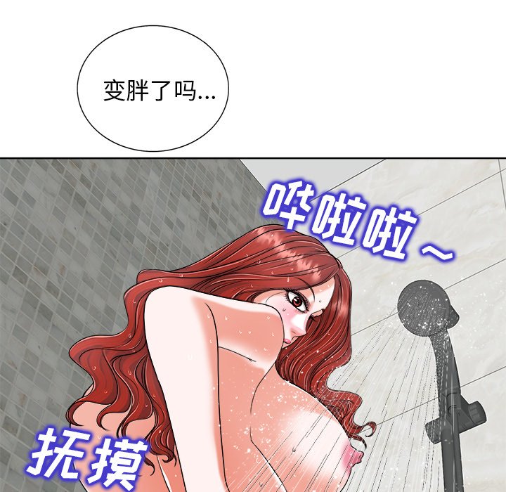 第25话 第 64 页