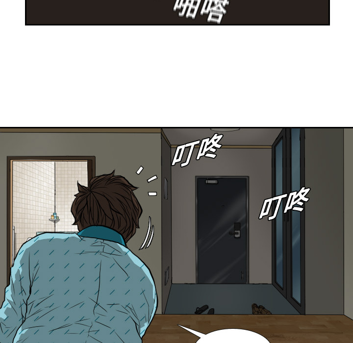 第2话 第 34 页