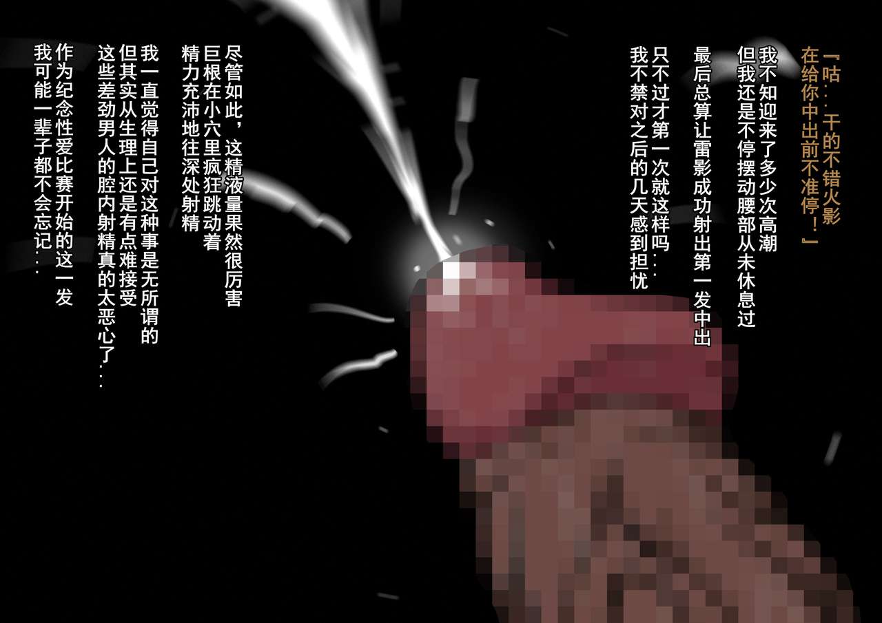 第1话 第 47 页