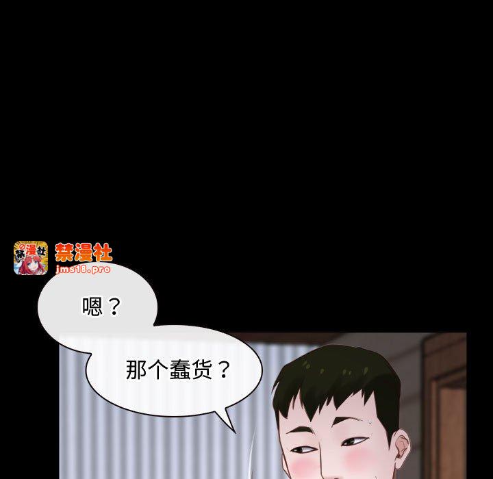 第8话 第 19 页