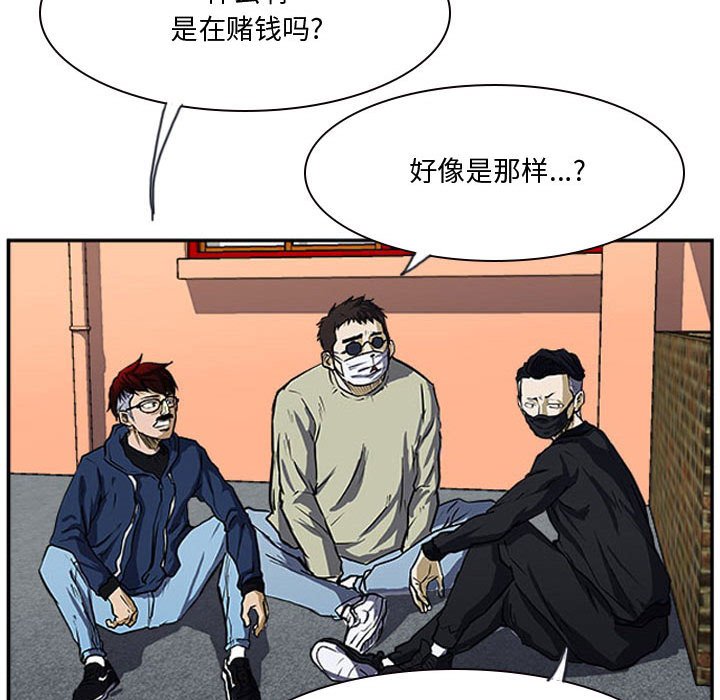 第16话 第 9 页