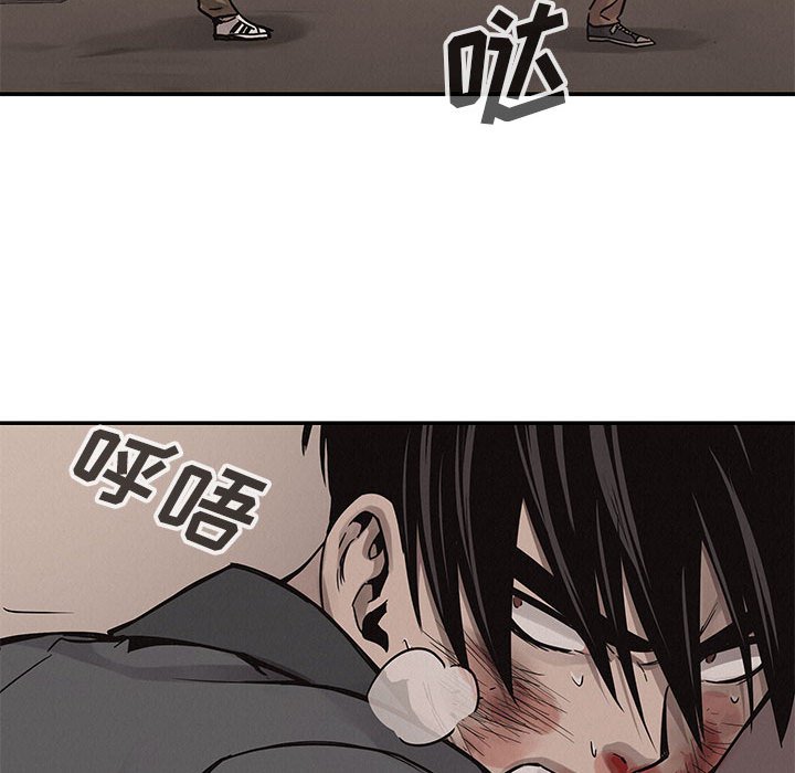 第62话 第 37 页
