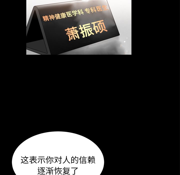 第20话 第 15 页