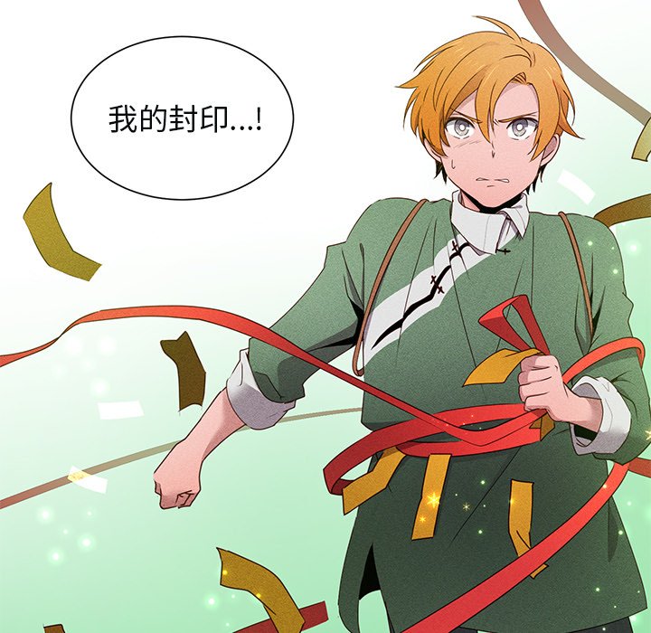 第48话 第 35 页