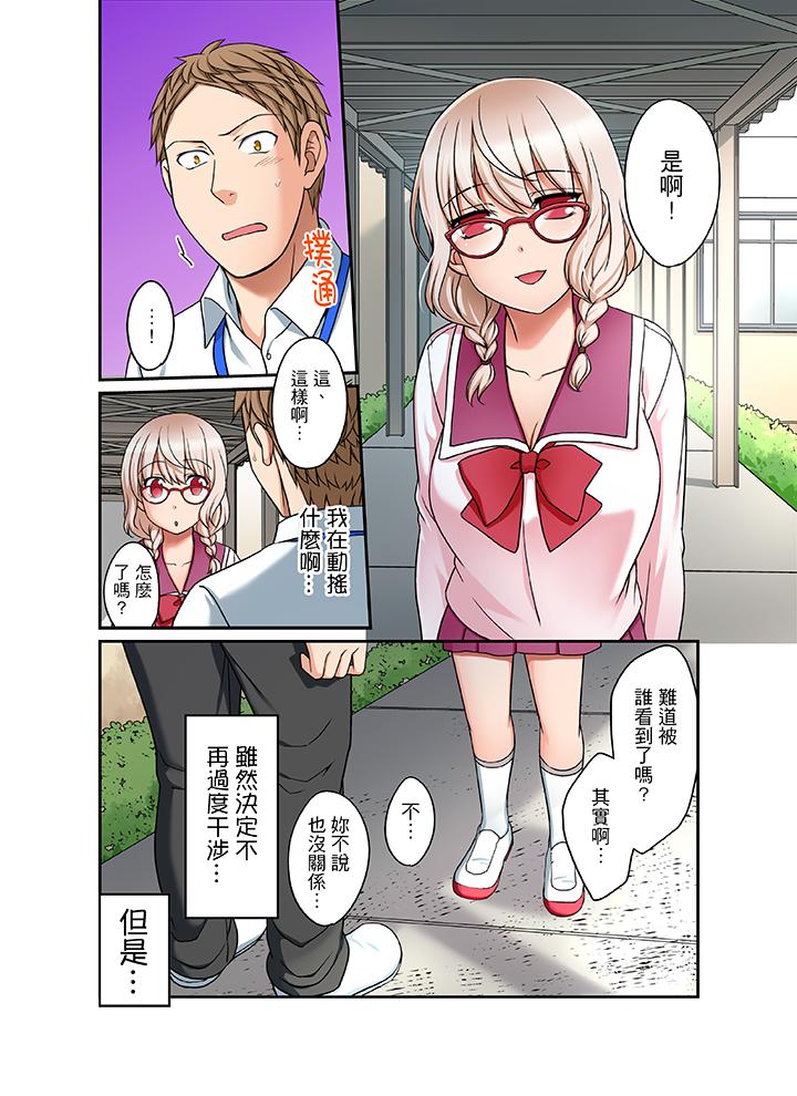 第14话 第 7 页