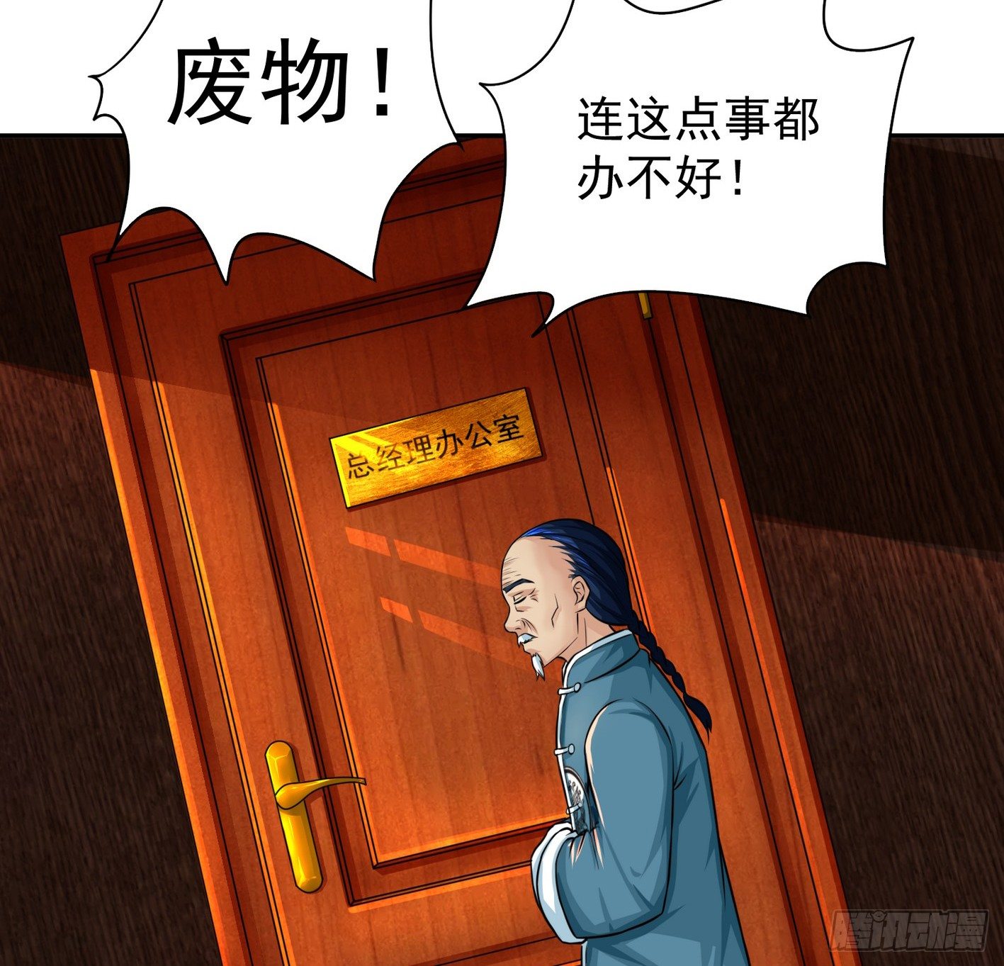 15 该开荤了 第 26 页