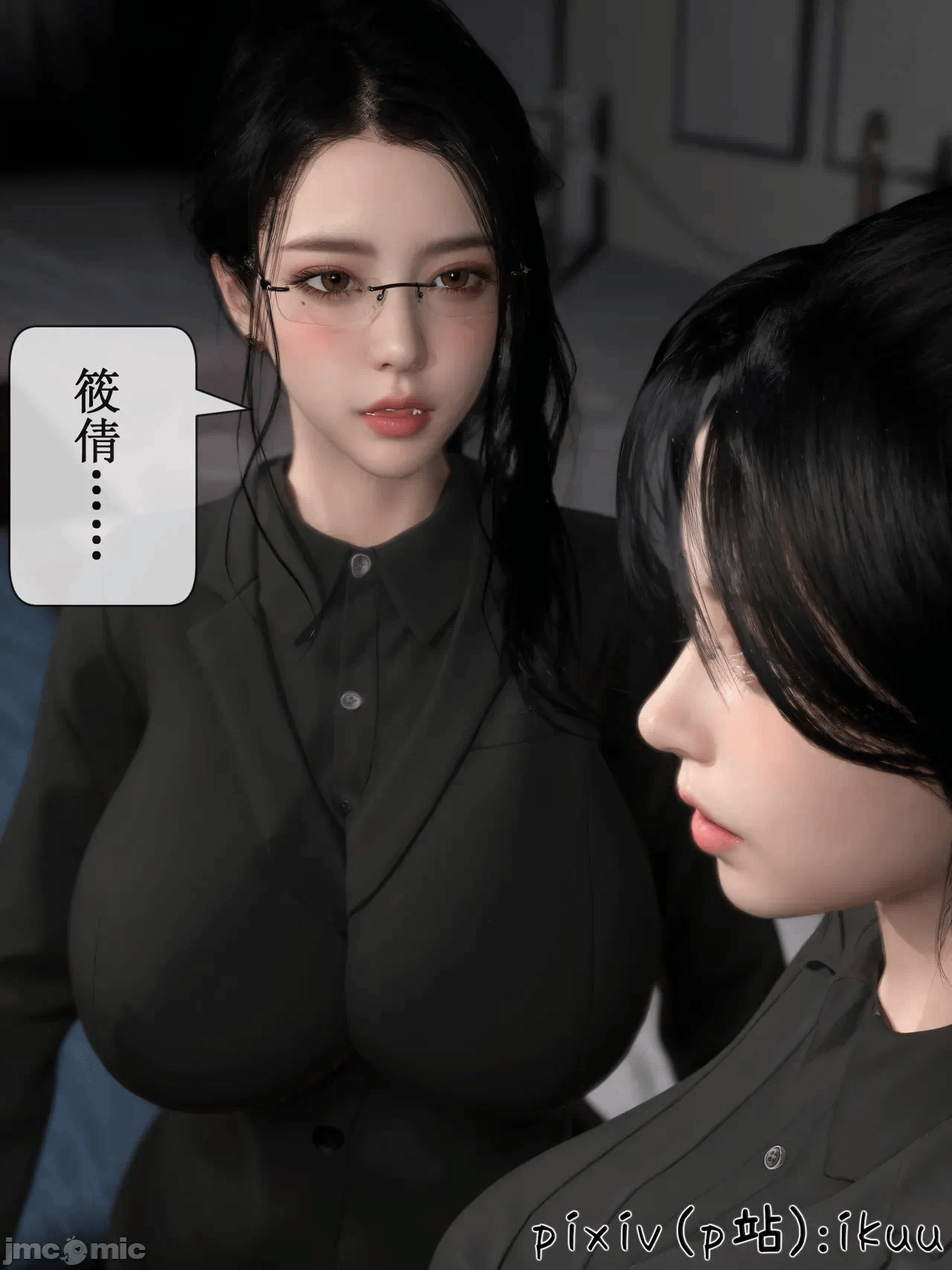 第一话 第 119 页