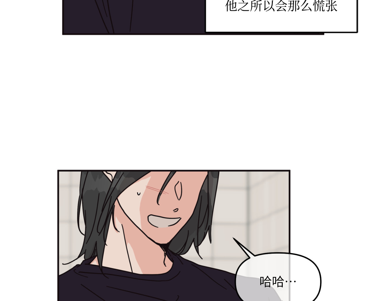 第15话 第 44 页