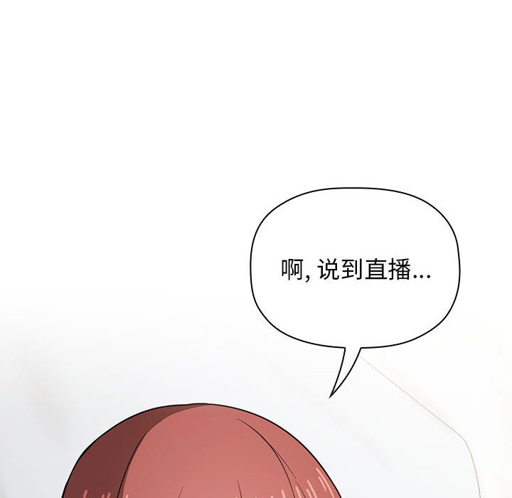 第13话 第 96 页