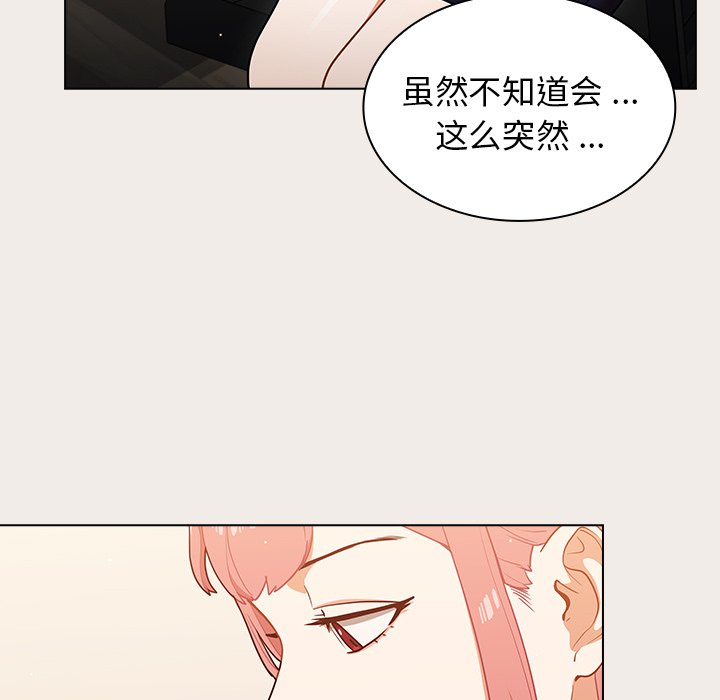 第20话 第 29 页