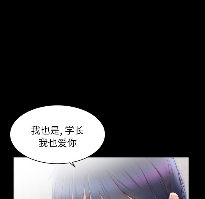 第16话 第 50 页