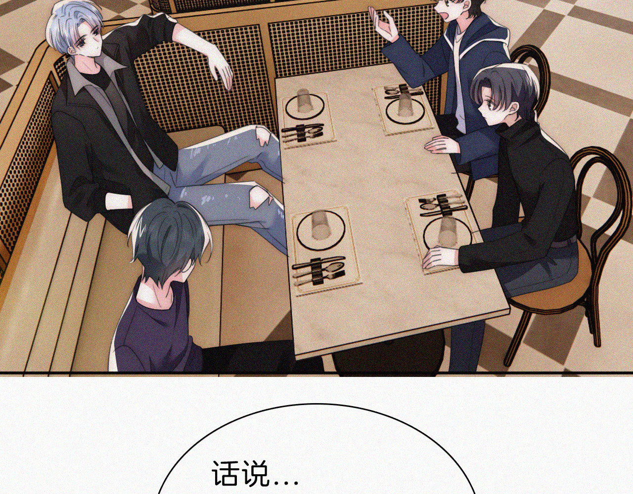 第38话 校花 第 46 页