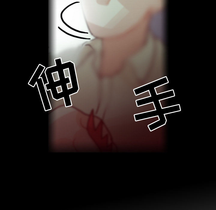 第31话 第 56 页