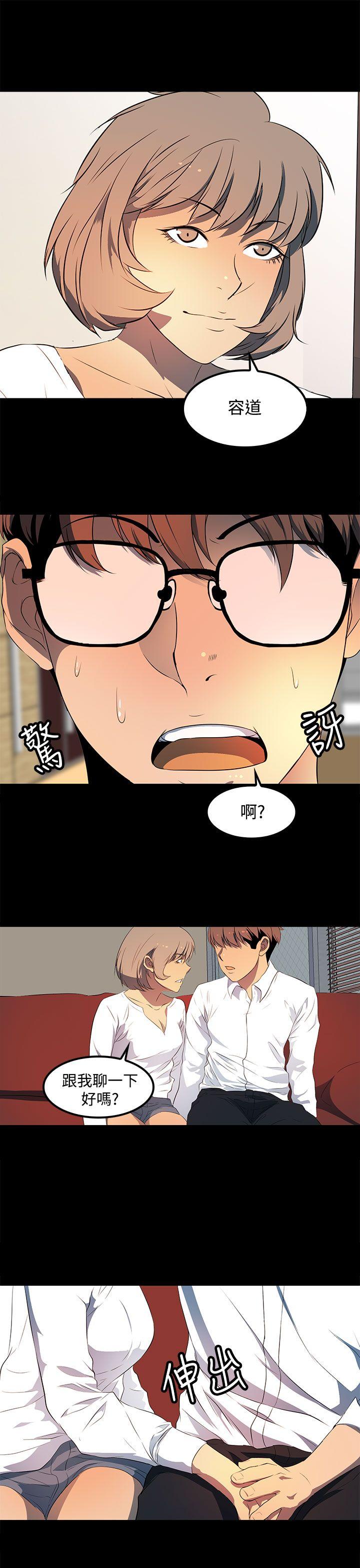 第25话 第 23 页