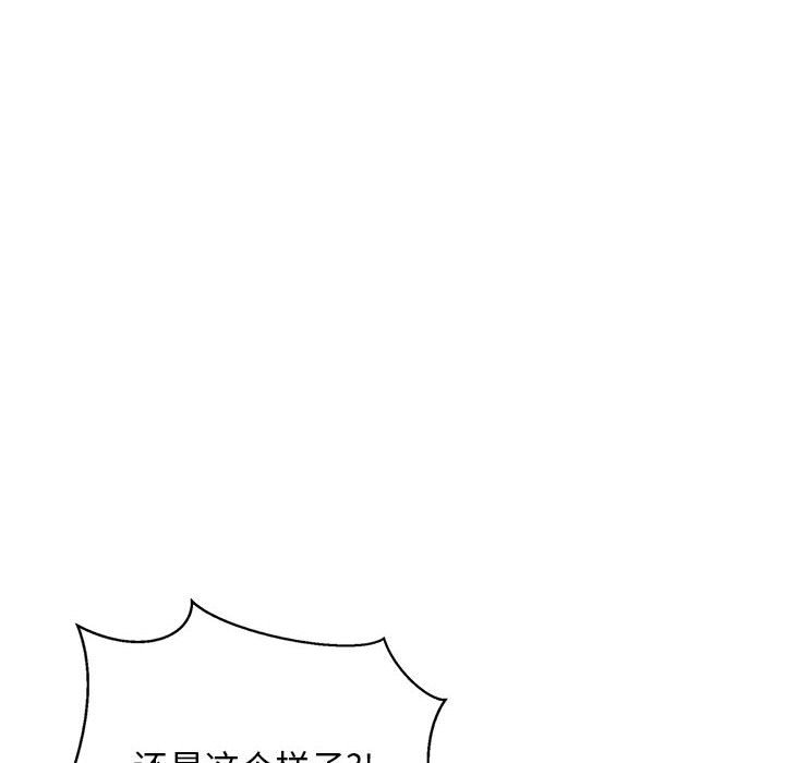 第5话 第 12 页
