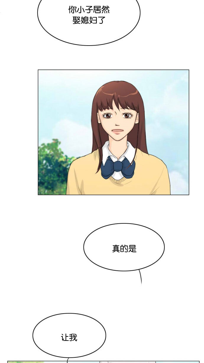 第10话 第 41 页