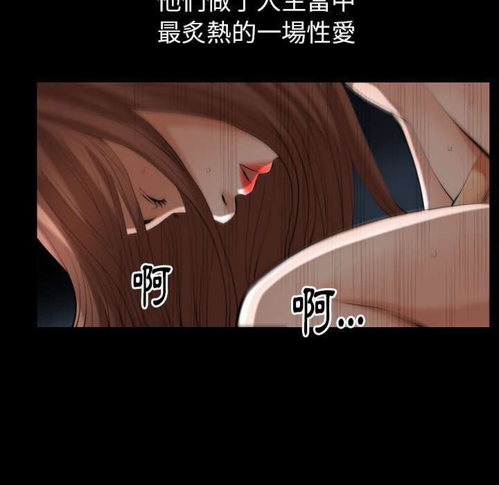 第53话 第 91 页