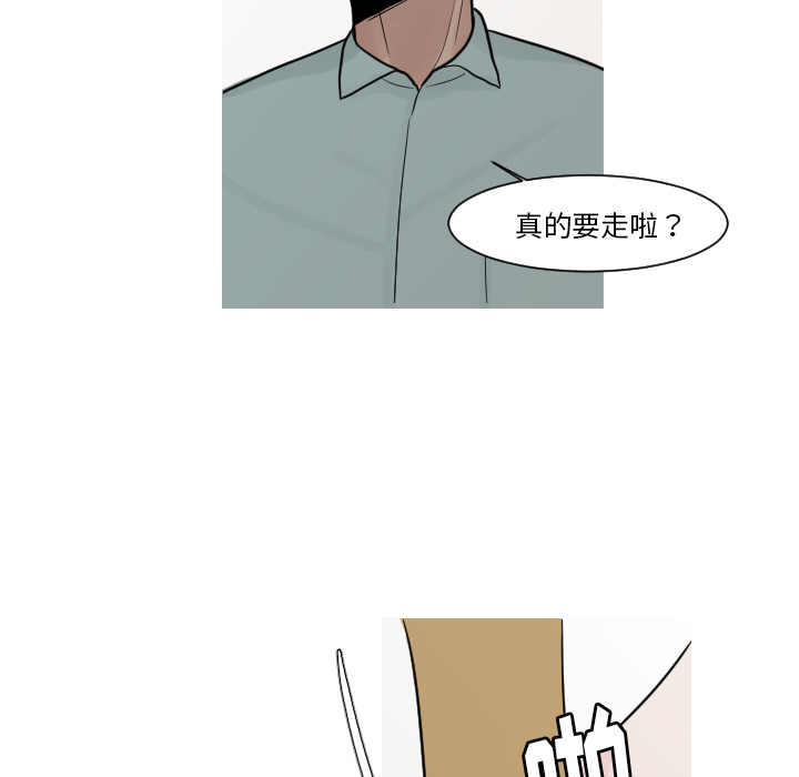 第11话 第 37 页