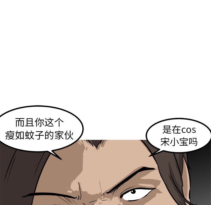 第51话 第 140 页