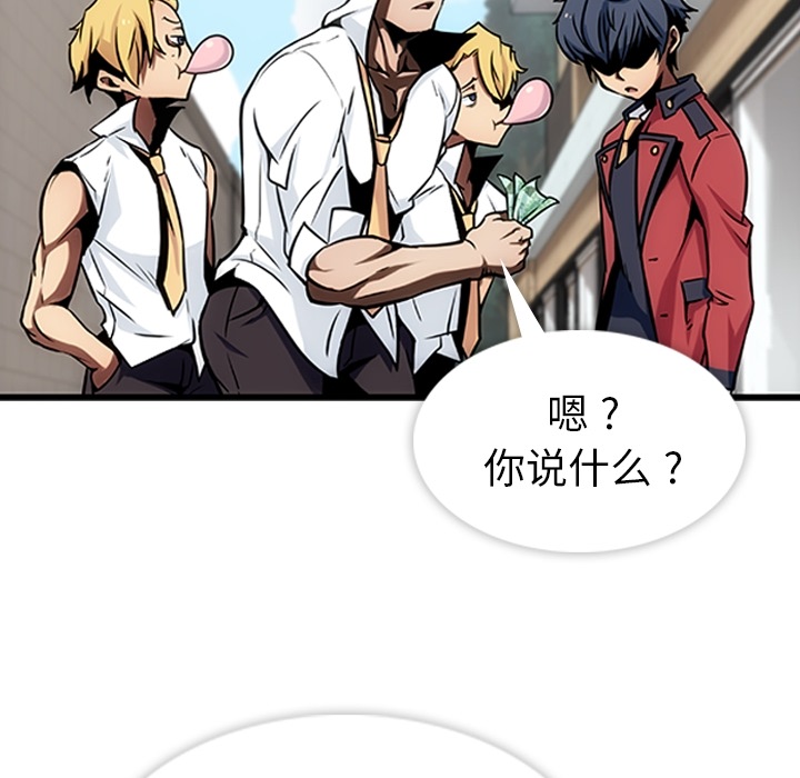 第1话 第 38 页