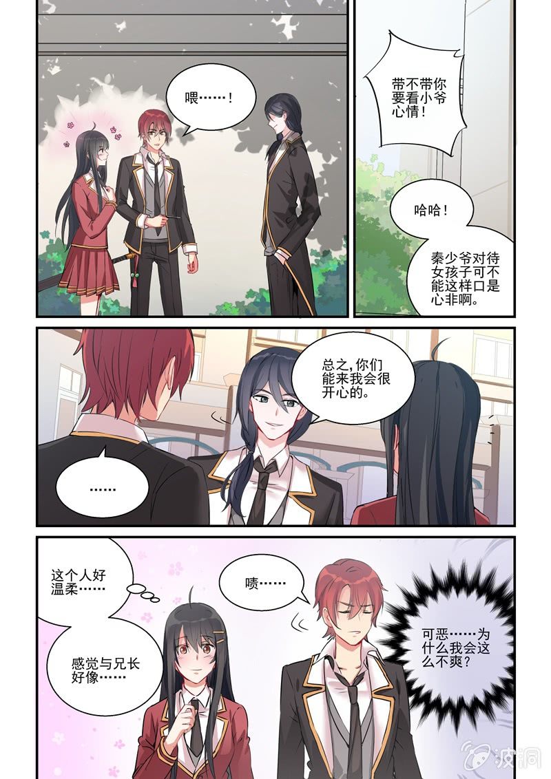 第13话 第 3 页