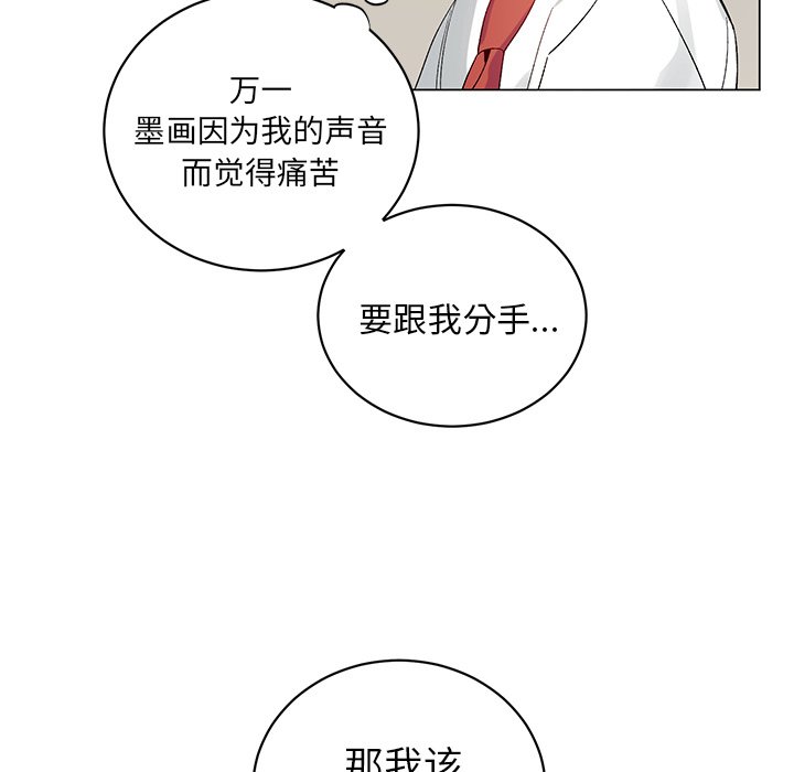 第19话 第 33 页