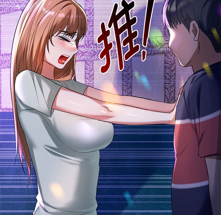 第16话 第 13 页