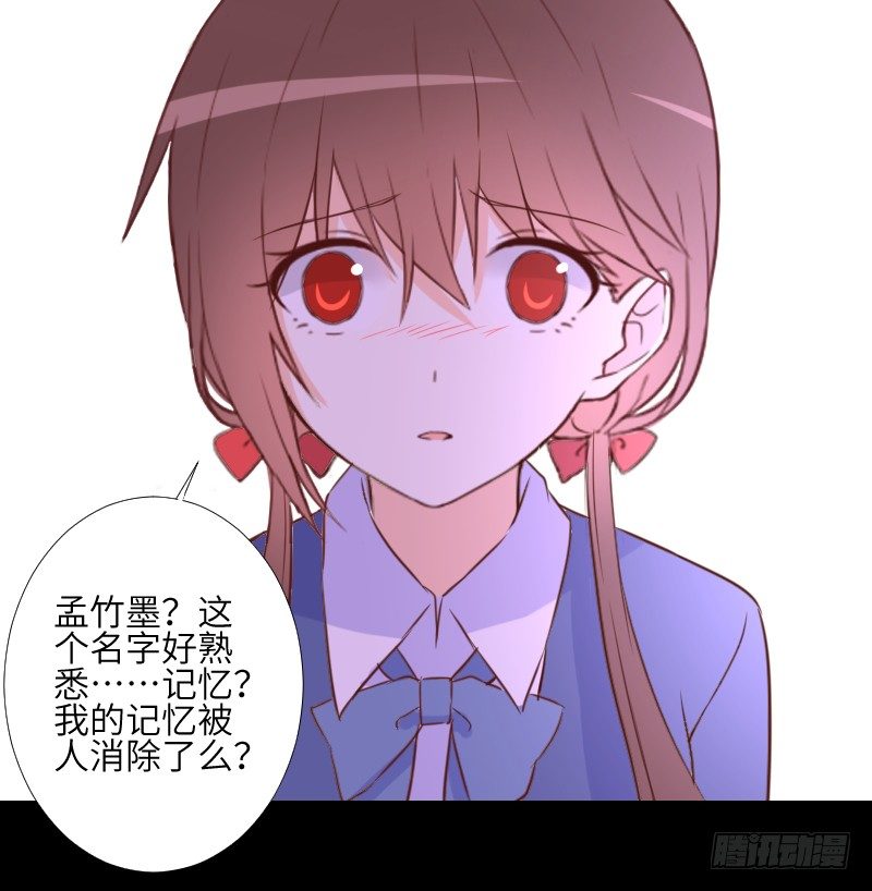 鹿米被抓 第 30 页