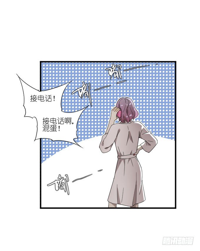 第二季09 第 11 页