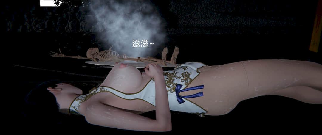 堕落蔷薇 第一季 3 第 72 页