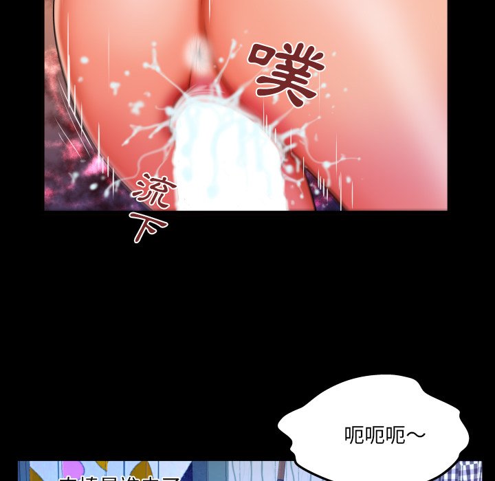 第32话 第 68 页