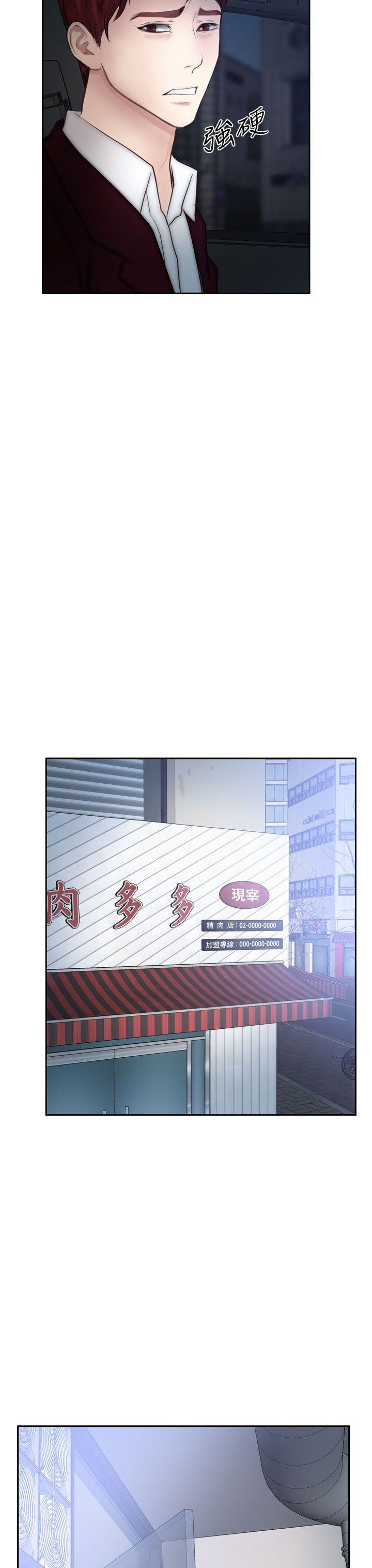 第15话 第 27 页