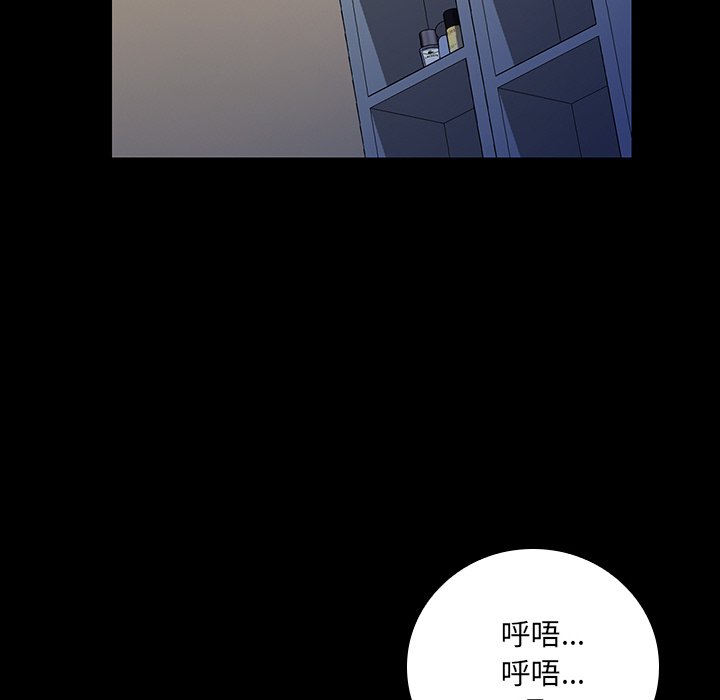 第47话 第 62 页