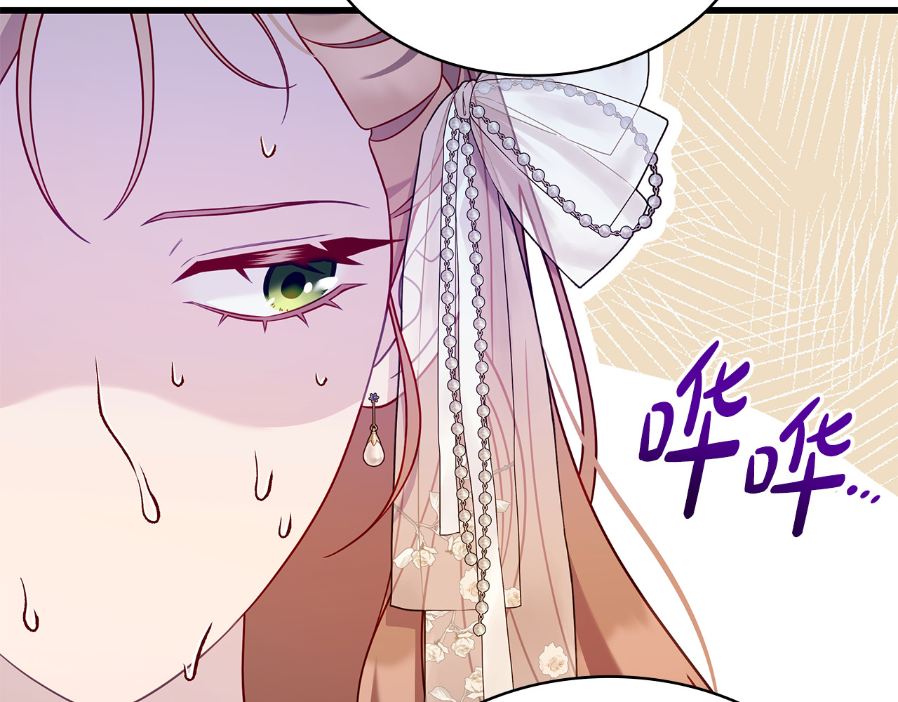 第40话 继续继续 第 214 页