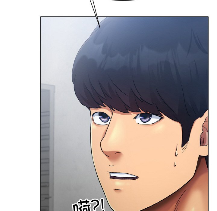 第2话 第 245 页