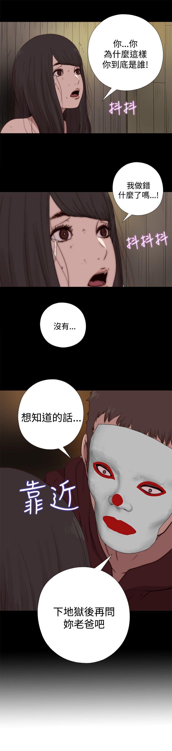 第14话 第 3 页