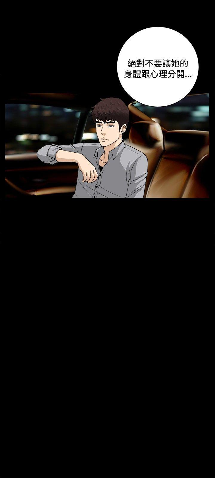 第17话 第 15 页