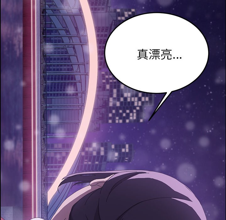 第22话 第 28 页