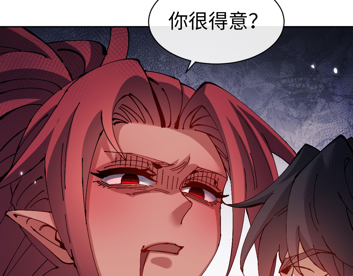 第103话 辣手摧花 第 112 页