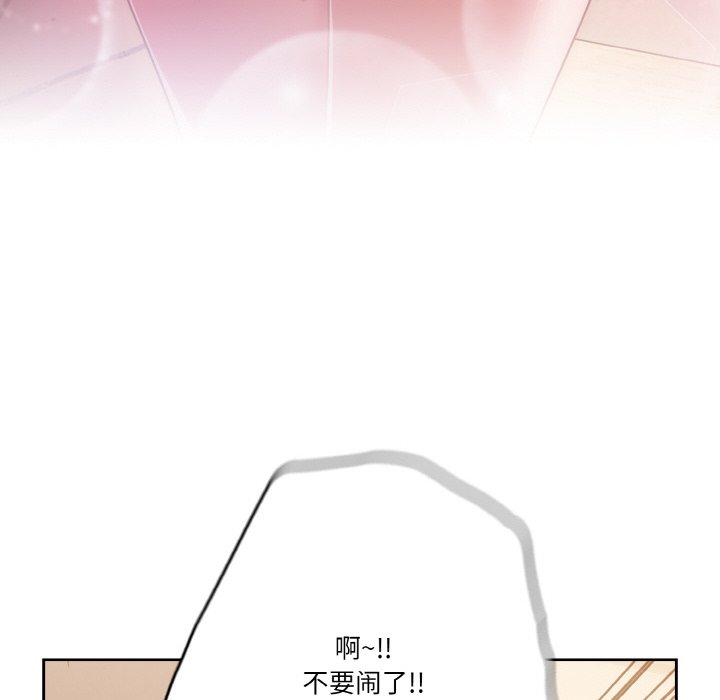第24话 第 72 页
