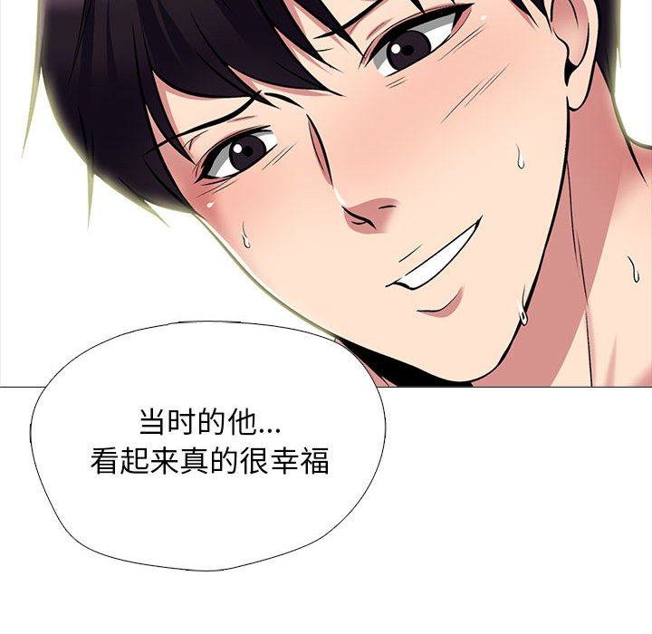 第140话 第 32 页