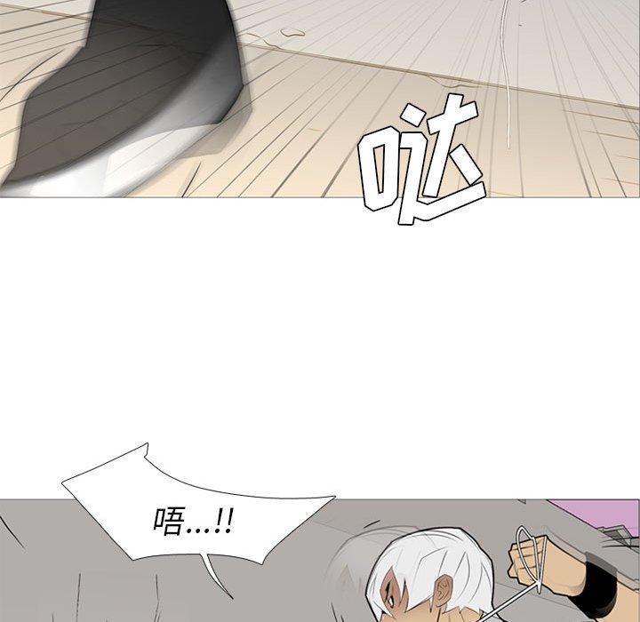 第32话 第 72 页