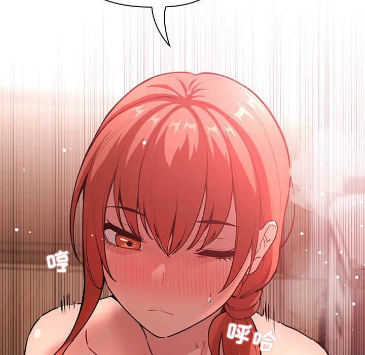 第38话 第 44 页