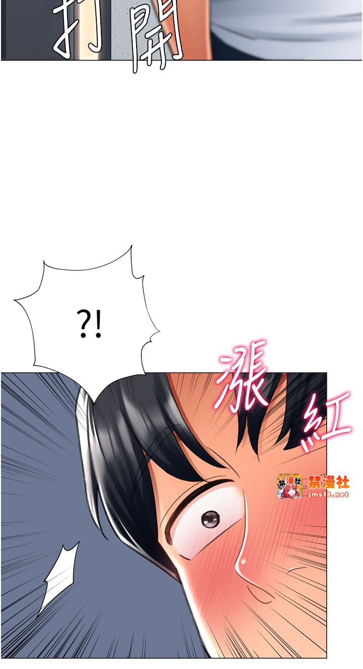 第17话 - 调教不乖的女同事 第 23 页
