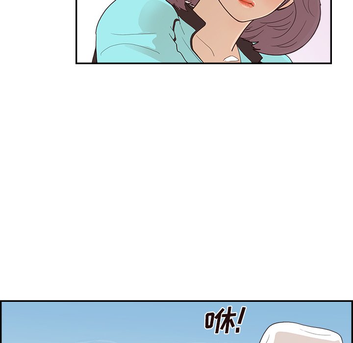 第109话 第 89 页