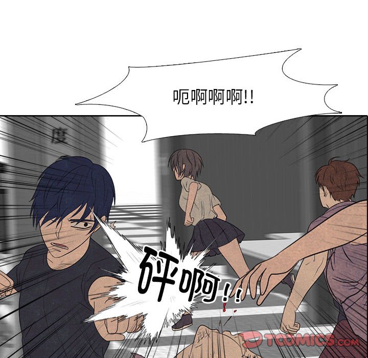 第281话 第 32 页