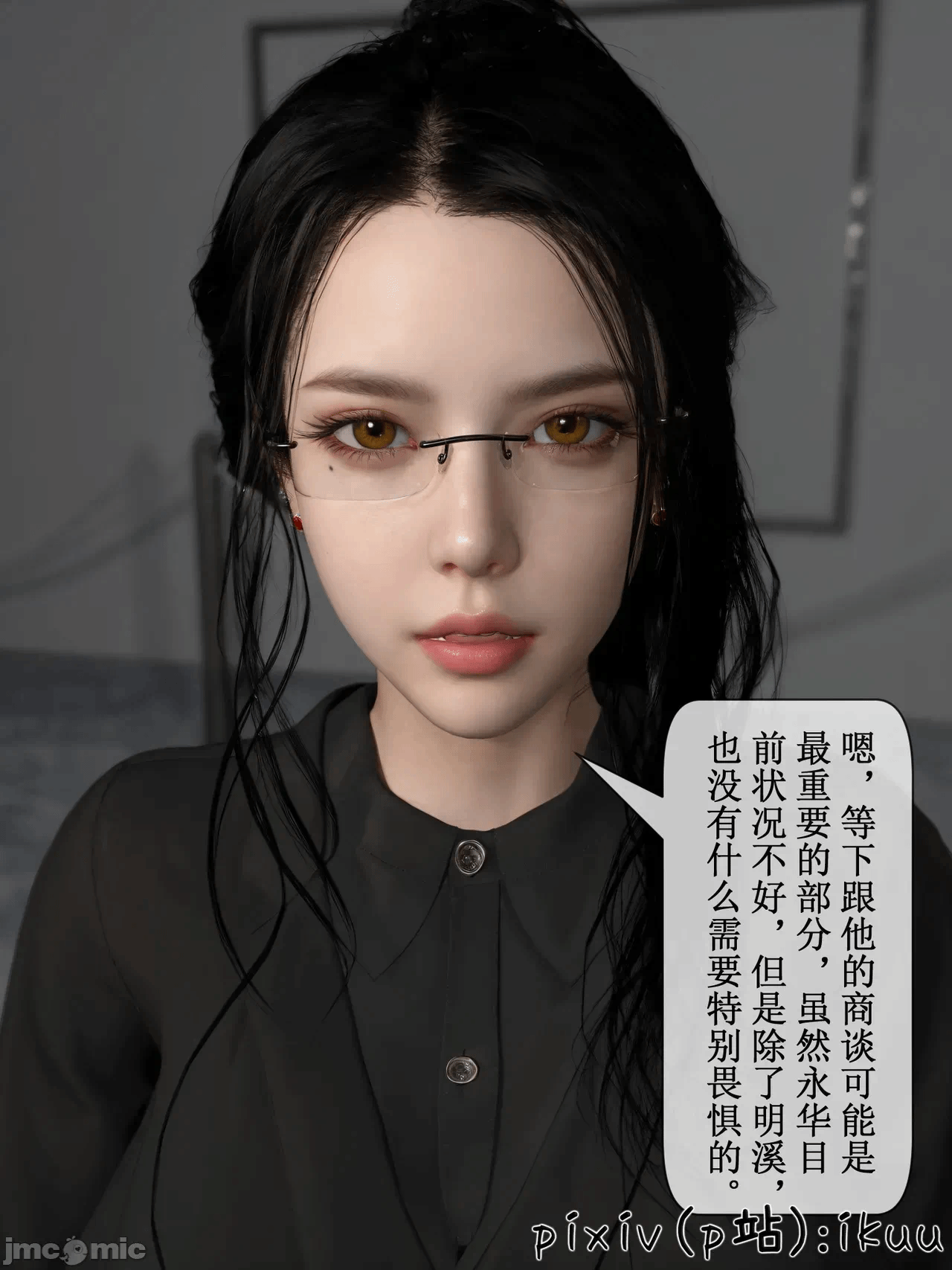 第一话 第 132 页