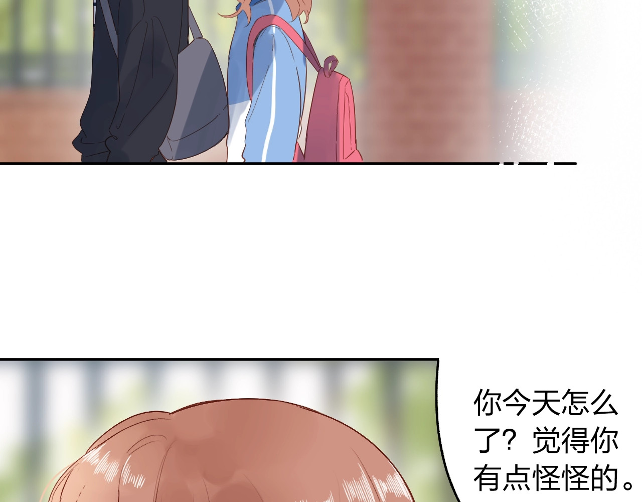 第65话 不安 第 183 页